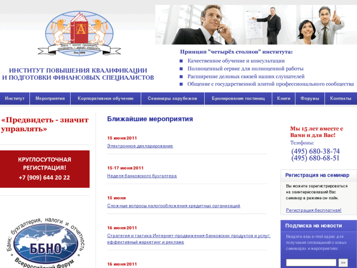 www.ipfs.ru