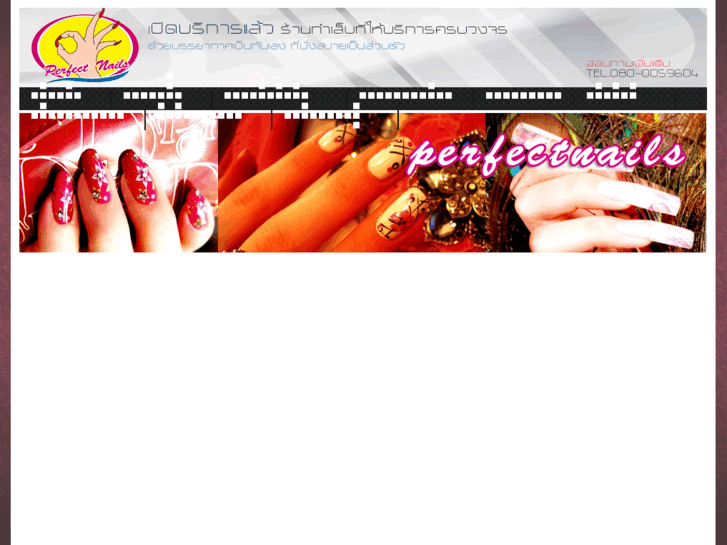 www.perfectnailskk.com