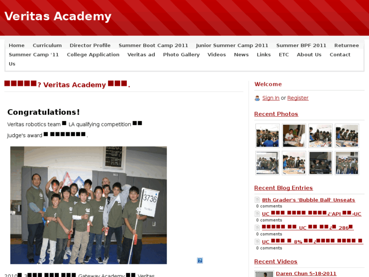 www.veritasacademyinpv.com