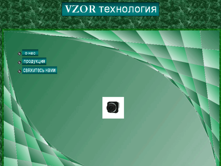 www.vzortech.com