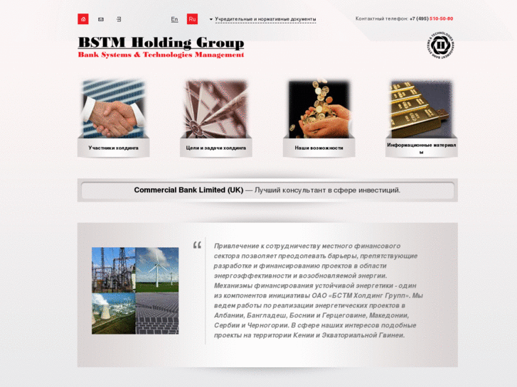 www.bstmholding.com