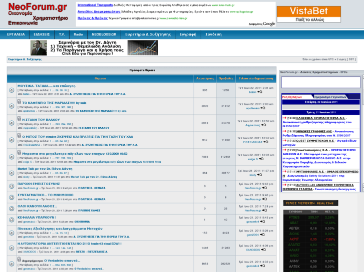 www.neoforum.gr