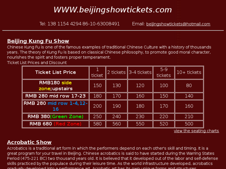 www.beijingshowtickets.com