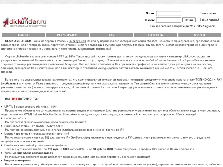 www.click-ander.com