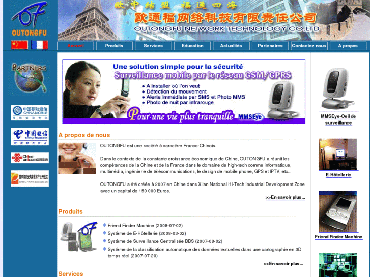 www.outongfu.com