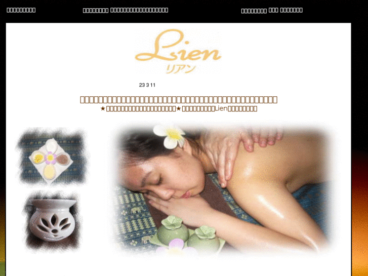 www.relaxation-lien.com