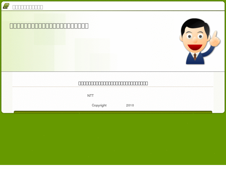 www.shinbunhanbai.net