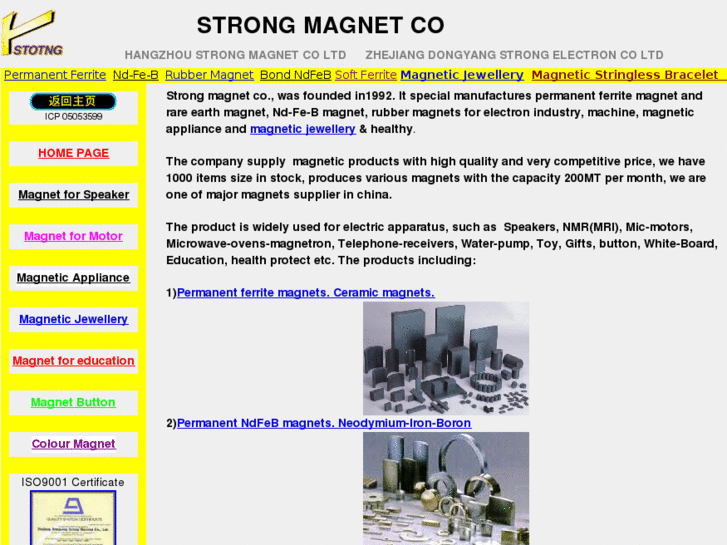 www.strong-mag.com