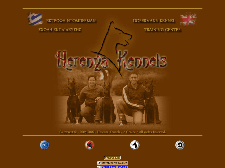 www.herenya.gr