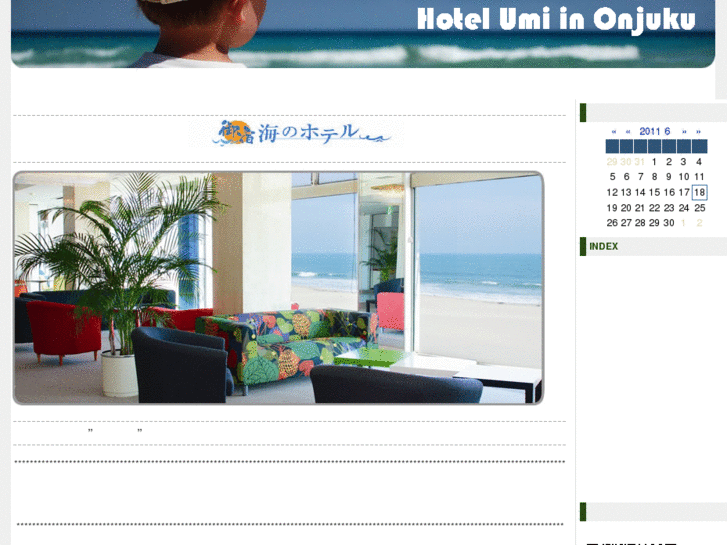 www.hotel-umi.com