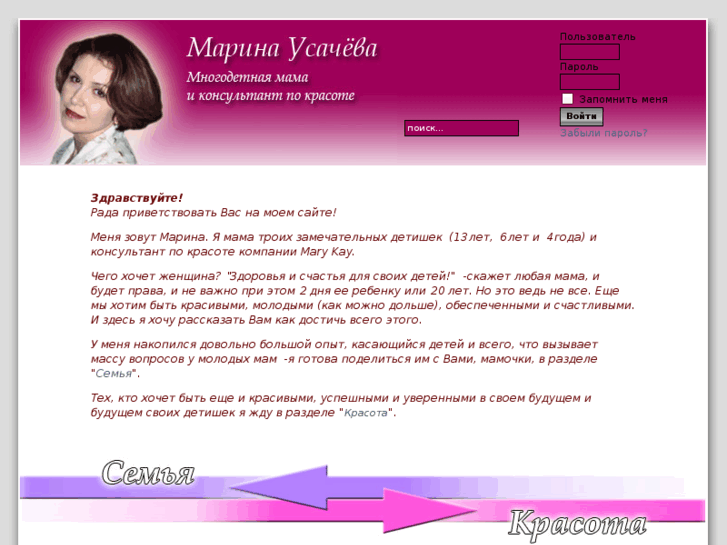 www.mausi.ru