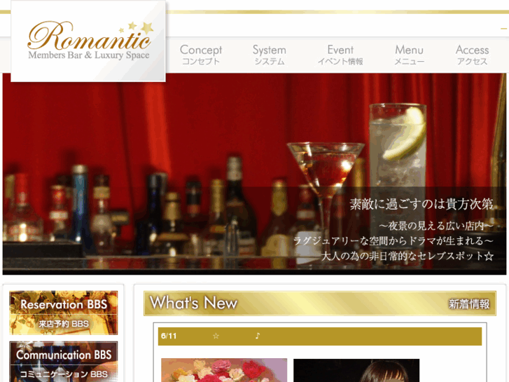 www.romantic-luxury.net