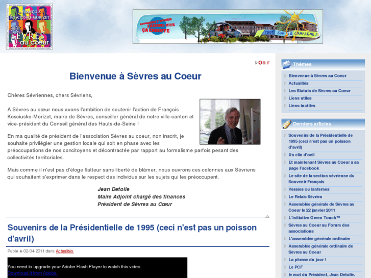 www.sevresaucoeur.fr