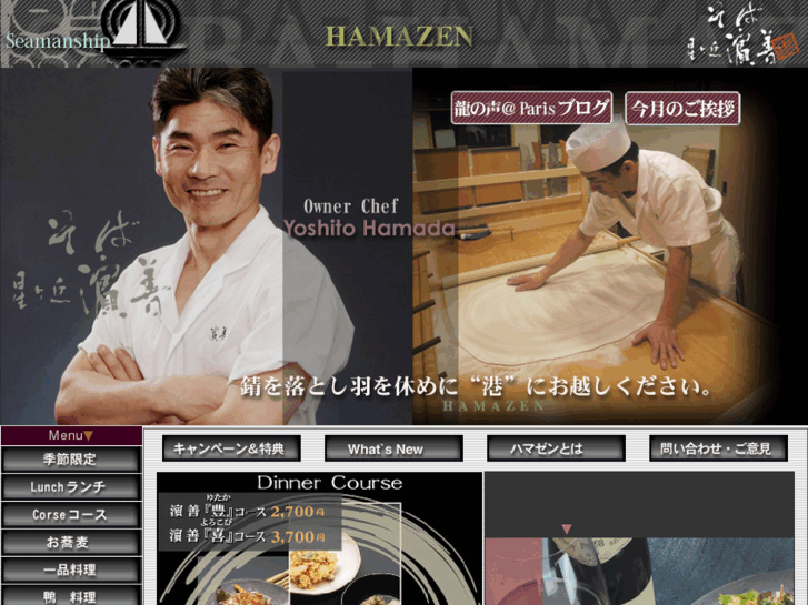 www.soba-hamazen.co.jp