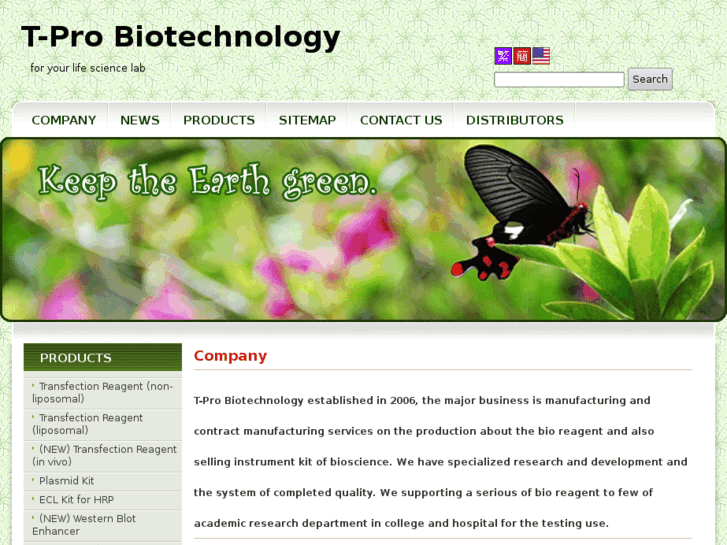 www.tprobio.com