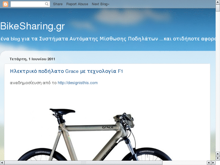 www.bikesharing.gr