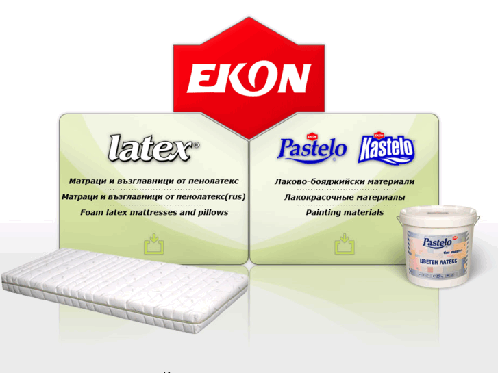 www.ekon-bg.com