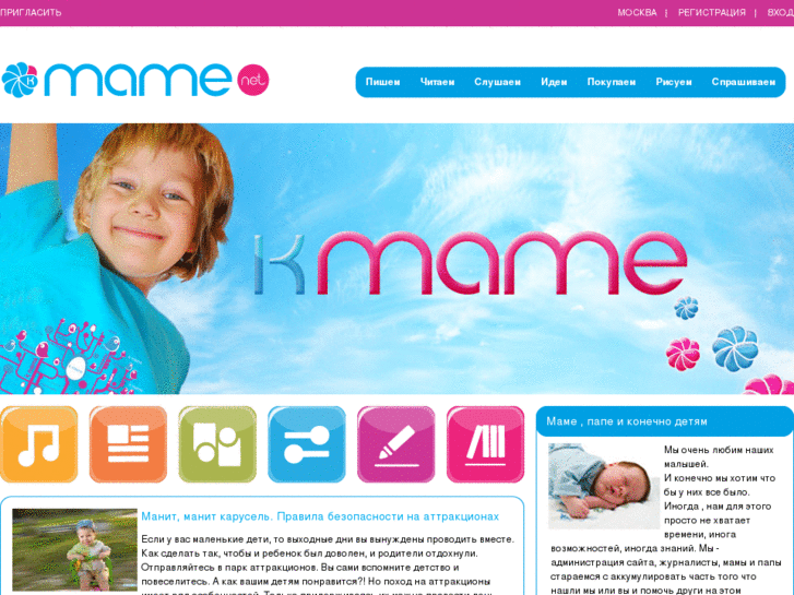 www.kmame.net