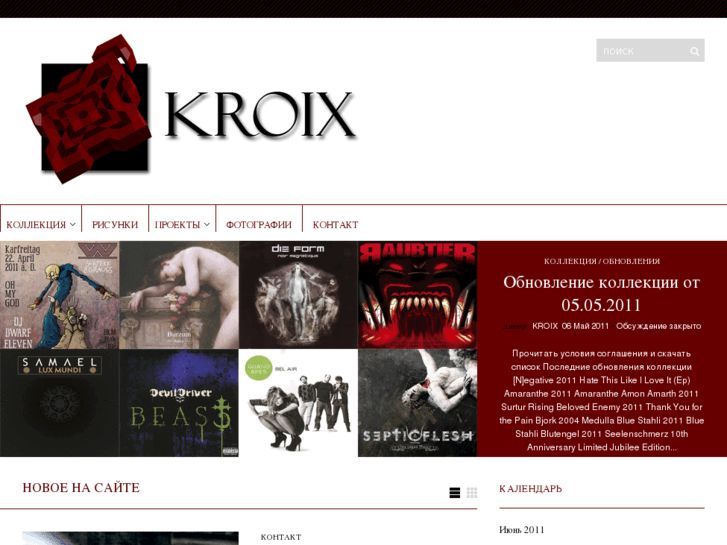 www.kroix.org