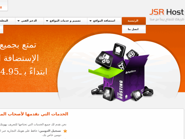 www.jsrhost.com