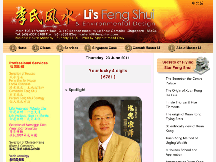 www.lisfengshui.com