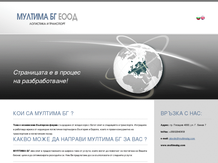 www.multimabg.com