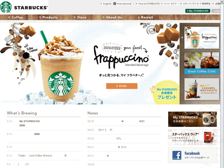 www.starbucks.co.jp