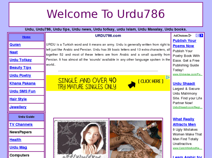 www.urdu786.com