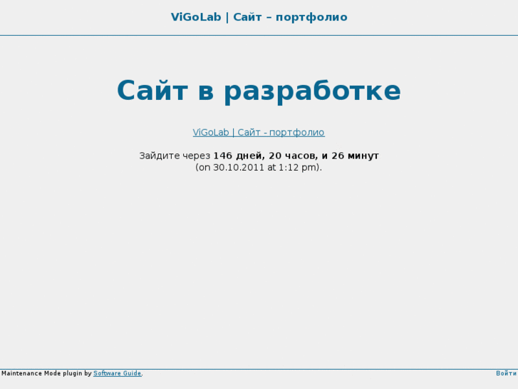 www.vigolab.net