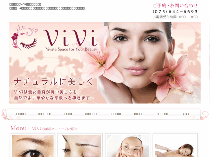 www.vivi-naturalbeauty.com