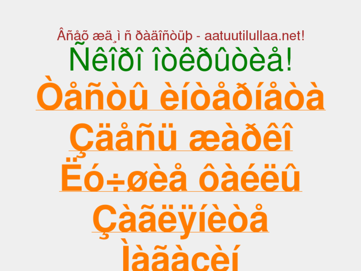 www.aatuutilullaa.net