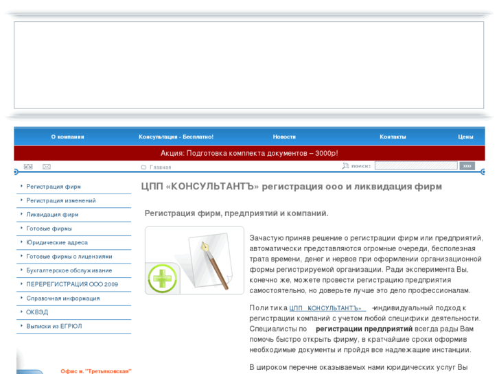 www.cppk.ru