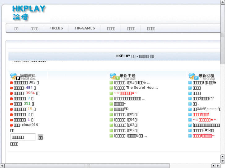 www.hkplay.net