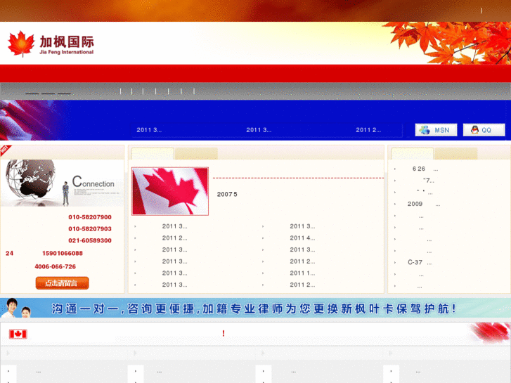 www.maple-card.com