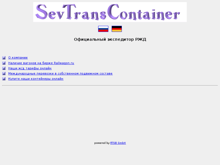 www.sevtranscontainer.com