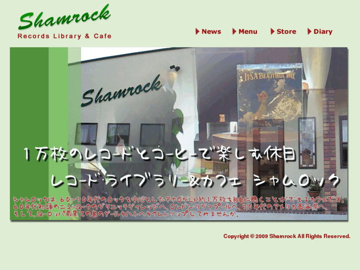 www.shamrock-cafe.com