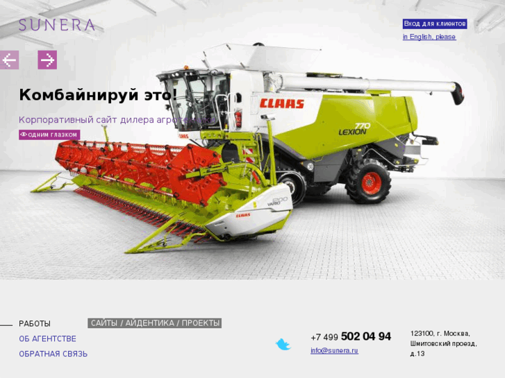 www.sunera.ru