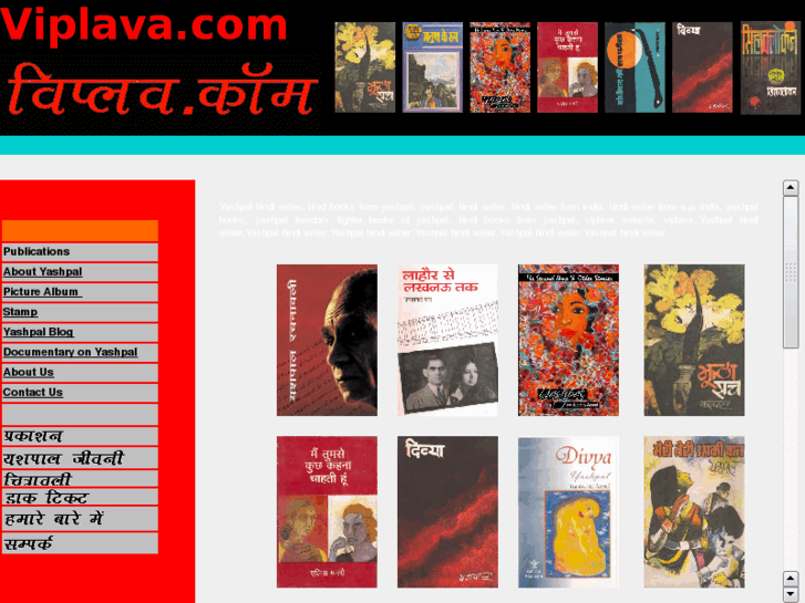 www.viplava.com