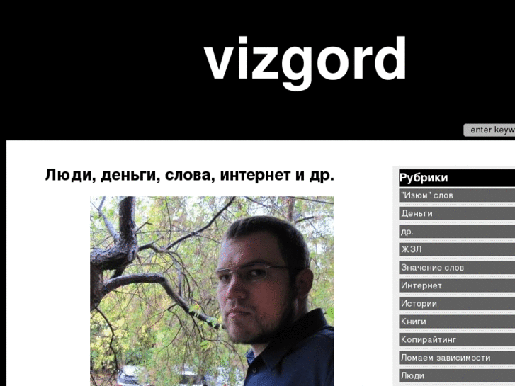 www.vizgord.com