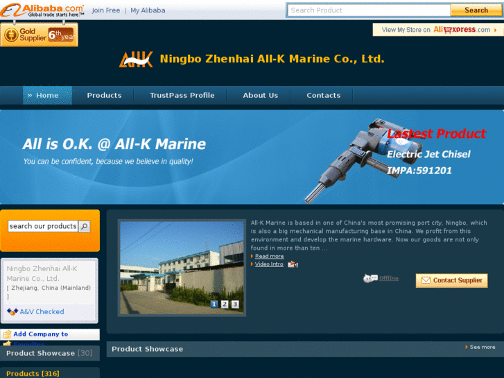 www.all-kmarine.com