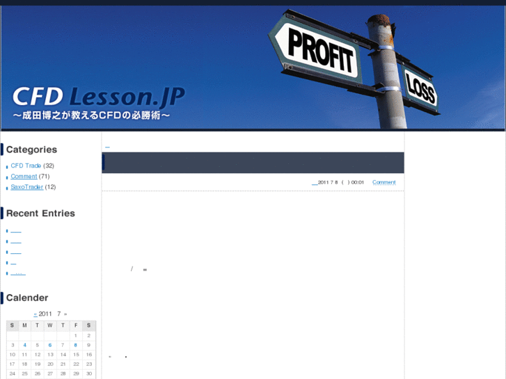 www.cfdlesson.jp