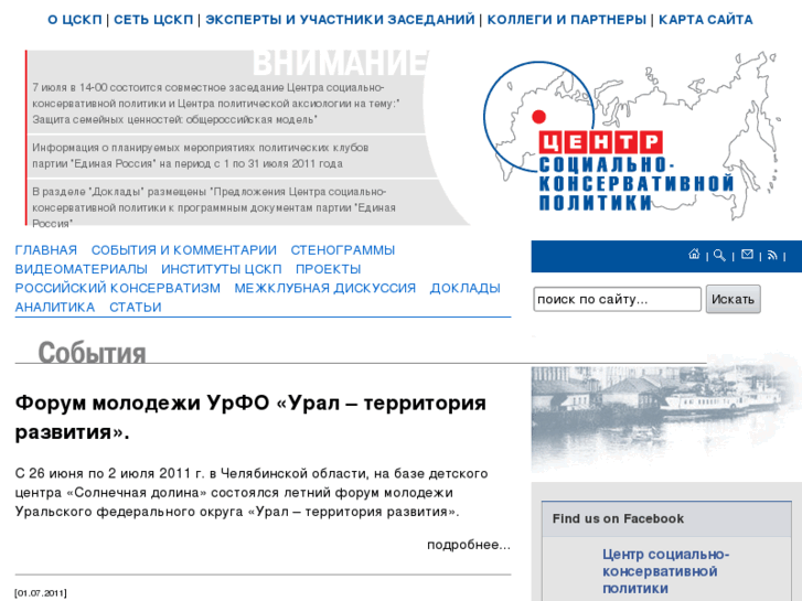 www.cscp.ru