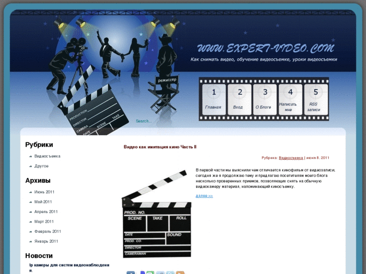 www.expert-video.com