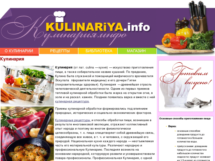 www.kulinariya.info