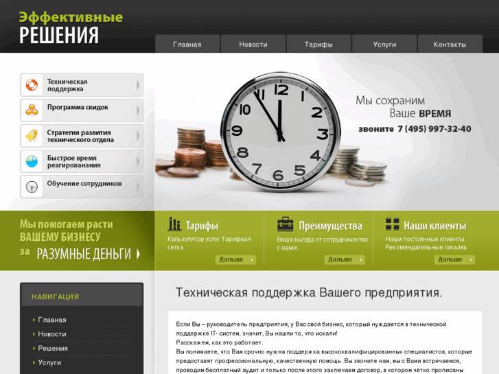 www.openx.ru