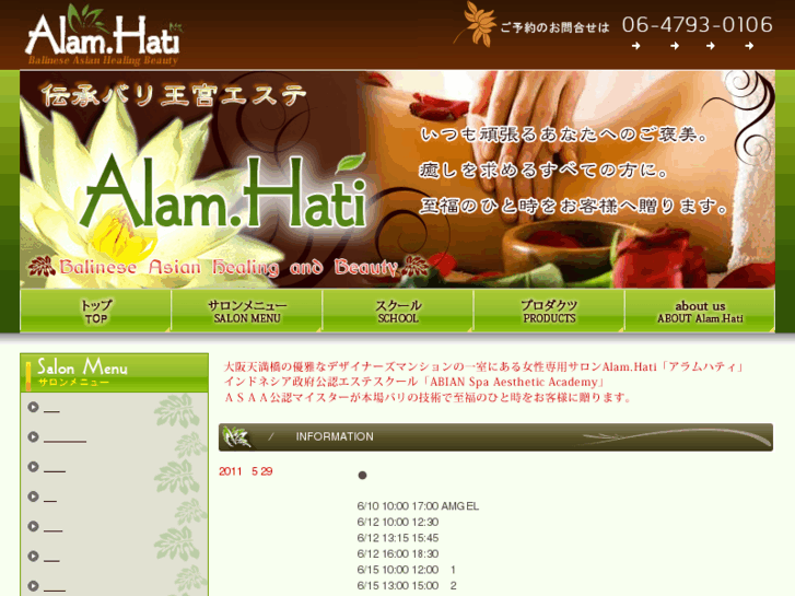 www.alam-hati.com