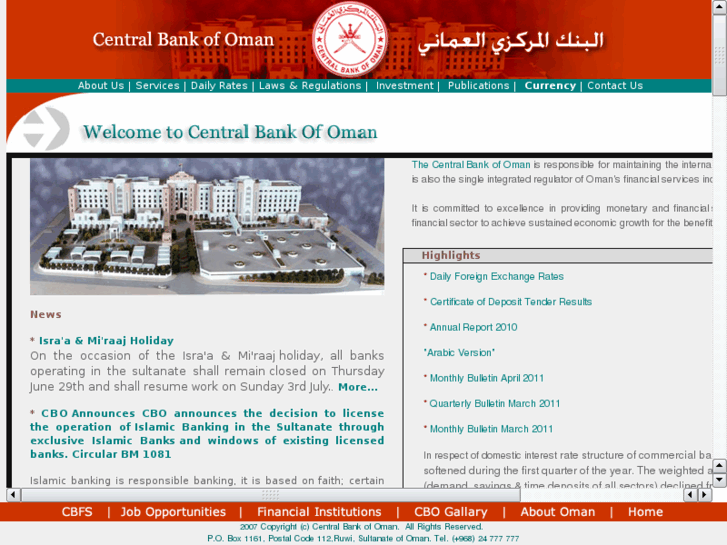 www.cbo-oman.org