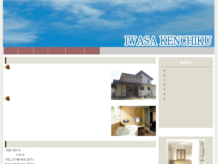 www.iwasa.biz