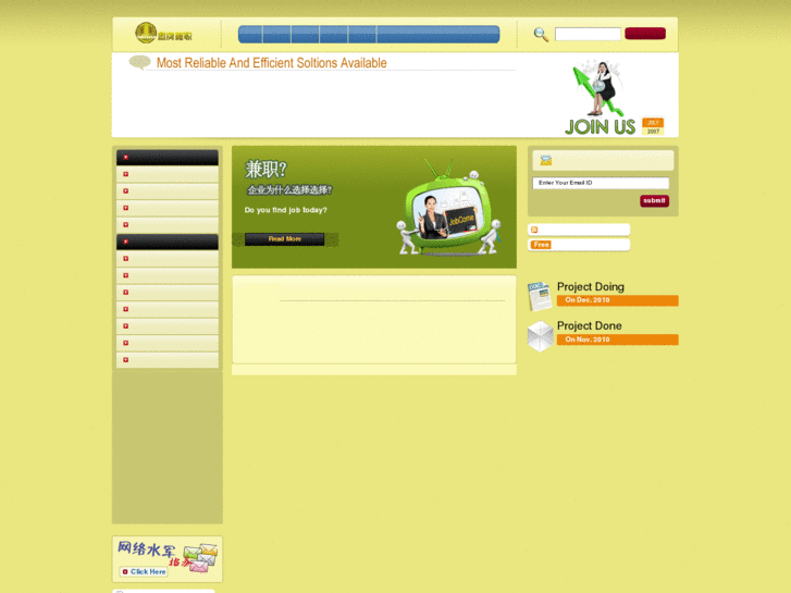 www.jobcome.net