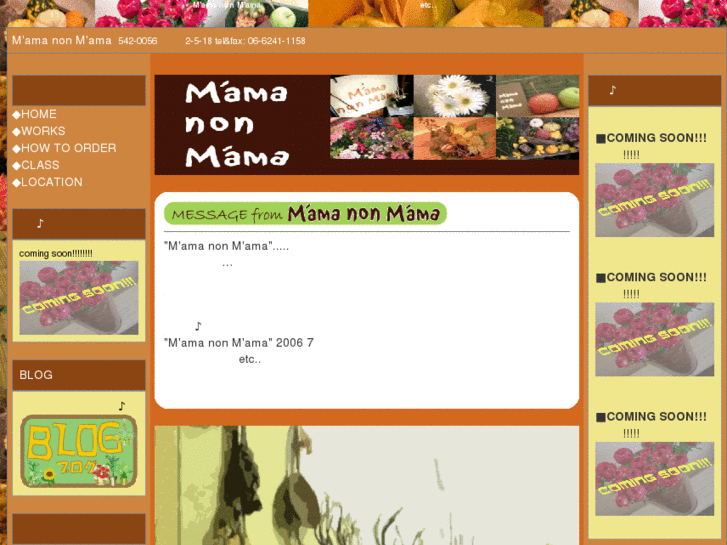 www.mama-non-mama.com